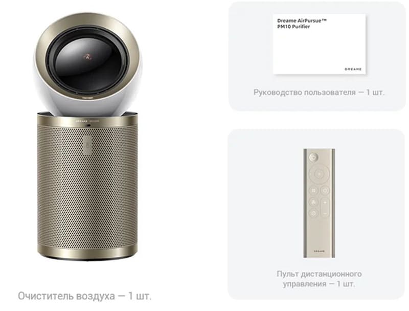 Очиститель воздуха Xiaomi Mi Smart Air Purifier 4